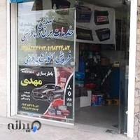 باطریسازی مهدی Mehdi Injector Electrical Services