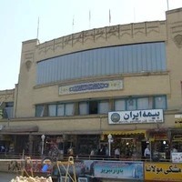 مرکز خرید مولانا