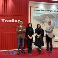 بازرگانی یوسفی