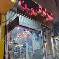 نرده نوين تبریز