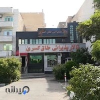 تالار پذیرایی طاق کسری