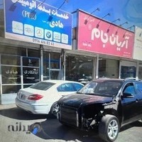 صافکاری تخصصی هادی PDR