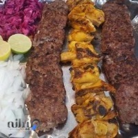 کباب بناب علی بابا