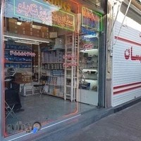 صنایع تبریز تابلو/میراسماعیلی