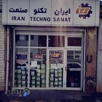 ایران تکنو صنعت نمایندگی موتوژن کولر البرز