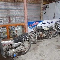 موتورسازی دانشوری