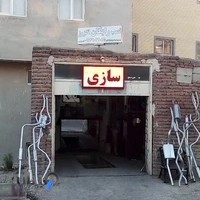 اگزوزسازی کرمی