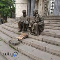 سازمان امور اقتصادی و دارایی آذربایجان شرقی