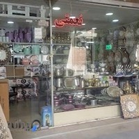 پخش ساعت دیواری و کادوئی نعمتی Nemati_wallclock_Gallery