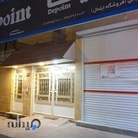 فروشگاه اینترنتی ایلمال - لوازم برقی آشپزخانه