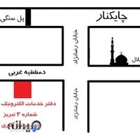 دفتر خدمات الکترونیک قضایی