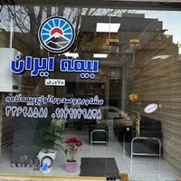 بیمه ایران نمایندگی دلاوری