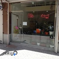 بیمه دانا نمایندگی کد 10497