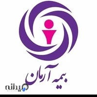 بیمه آرمان کد383سالکی