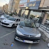 نمایشگاه اتومبیل جامی