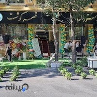 کافه رستوران قصر گوشت آرامش