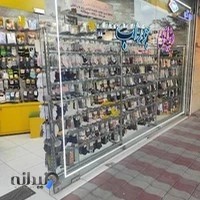 دنیای جوراب