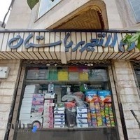 کتاب و لوازم التحریر باستان