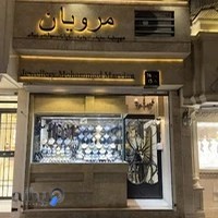 جواهری مرویان