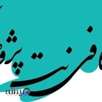 کافی نت پژوهش کده