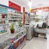 کافی نت نگار توس