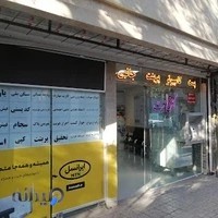 کافی نت مرداد