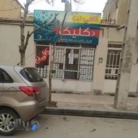 کافی نت کلیک