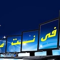 کامپیوتر و کافی نت مهران