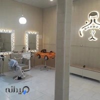 آرایشگاه دایان