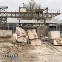 سنگ ساختمانی امید زمانیان