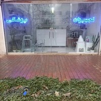 فروشگاه تجهیزات پزشکی ارسیاطب