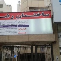 دکتر مهدی مهدی نژاد