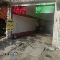 جلوبندی و هیدرولیک فهیمی