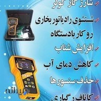 خدمات خودرویی راحتی