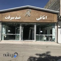 فروشگاه اینترنتی درب در سل