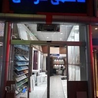 فروشگاه قاسمی طوسی