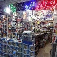 فروشگاه رنگ ابزار مهدی