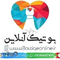 بوتیک آنلاین