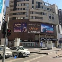 فروشگاه موبایل تک راه