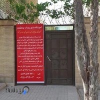 آموزشگاه خیاطی بدخشان