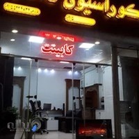 دکوراسیون داخلی پازل