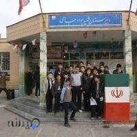 مدرسه شهید جامی خراسانی