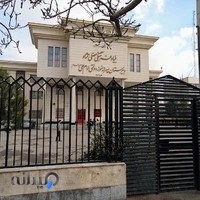 دبیرستان نمونه دولتی امام علی(ع)