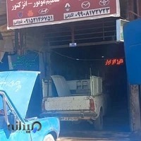 خدمات فنی برق خودرو اکرمی