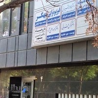 گفتاردرمانی سخن.دکتر شیبانی