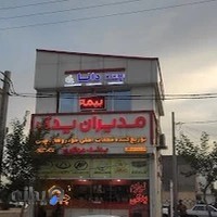 لوازم یدکی خودروهای چینی مدیران یدک(صادقی)