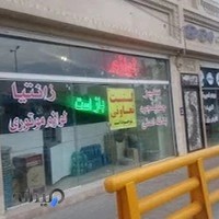 فروشگاه لوازم یدکی امین