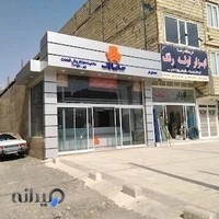 عاملیت مجاز سایپا یدک (محدثی فر)