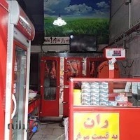 آتلیه ارغوان