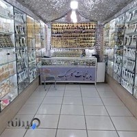 بدلیجات وعطریات کلاسیک